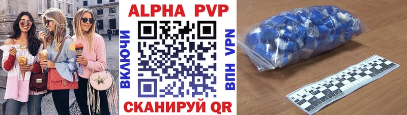 Alpha PVP крисы CK  Великий Новгород 