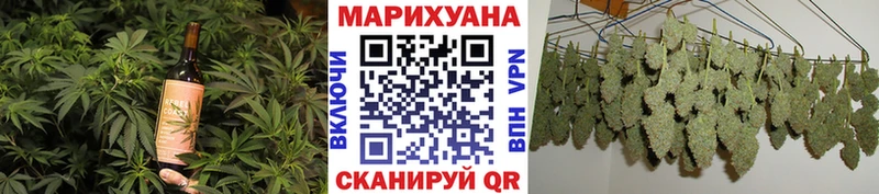 Еда ТГК конопля Великий Новгород