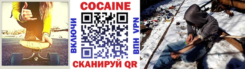 КОКАИН FishScale где найти Великий Новгород