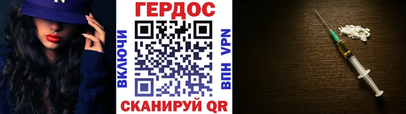 купить наркоту  Великий Новгород  shop какой сайт  ГЕРОИН VHQ 