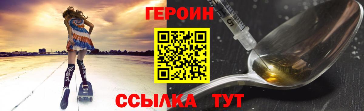 Великий Новгород  A PVP СОЛЬ   Вход с VPN  МЕФ   Бошки Шишки  Гашиш  COCAIN 