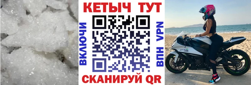 наркошоп  Великий Новгород  Кетамин VHQ 