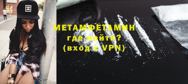 кокаин VHQ Абдулино