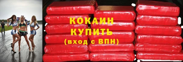 кокаин VHQ Абдулино
