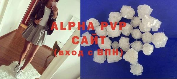 герыч Абаза
