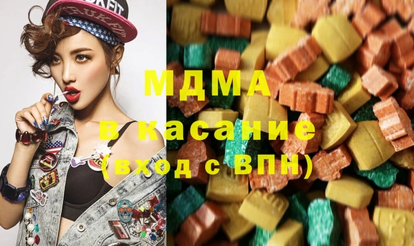герыч Абаза