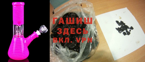 кокаин VHQ Абдулино
