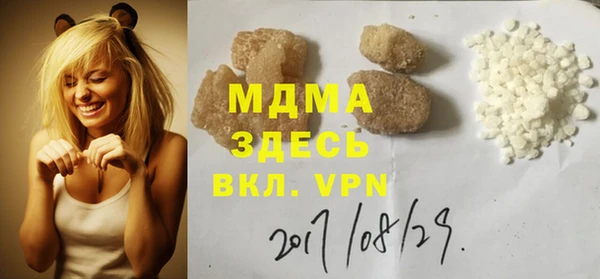 кокаин VHQ Абдулино