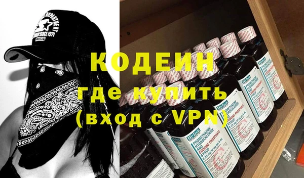 герыч Абаза