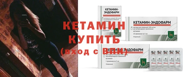 кокаин VHQ Абдулино