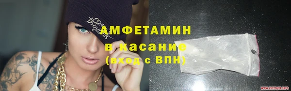 кокаин VHQ Абдулино