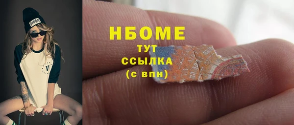 кокаин VHQ Абдулино
