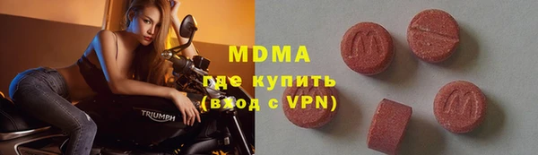 кокаин VHQ Абдулино