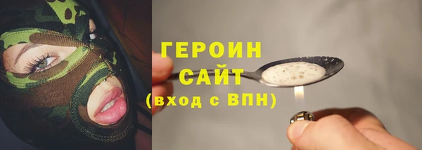 кокаин VHQ Абдулино