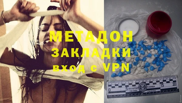 кокаин VHQ Абдулино