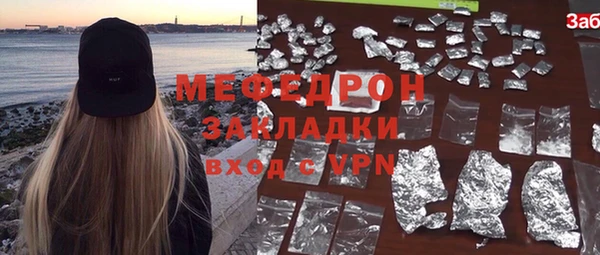 кокаин VHQ Абдулино