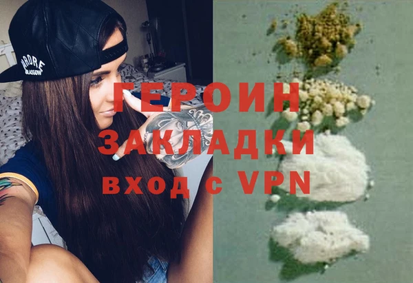герыч Абаза