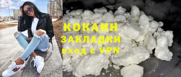 кокаин VHQ Абдулино