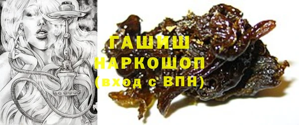 герыч Абаза