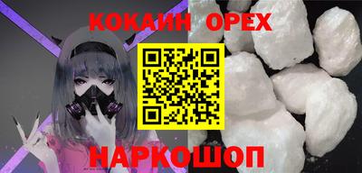 СК Будённовск