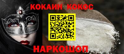 марки nbome Бузулук