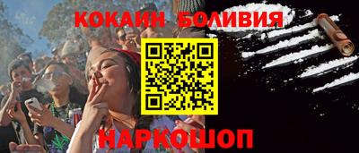 марки nbome Бузулук