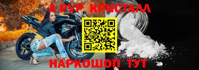 марки nbome Бузулук