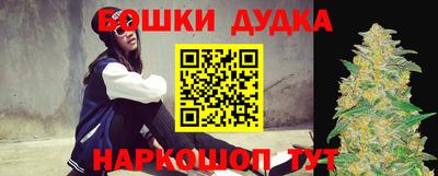 марки nbome Бузулук