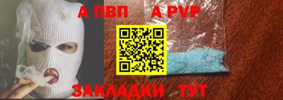 СК Будённовск