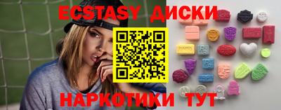 марки nbome Бузулук