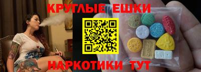 марки nbome Бузулук