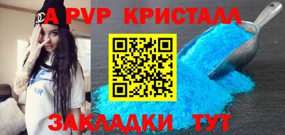 дживик Бугуруслан