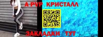 СК Будённовск
