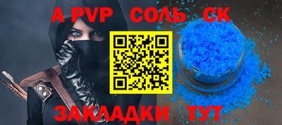 марки nbome Бузулук