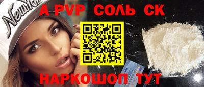 дживик Бугуруслан