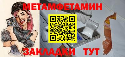 марки nbome Бузулук