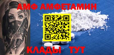 СК Будённовск