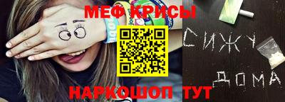 СК Будённовск