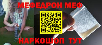 СК Будённовск