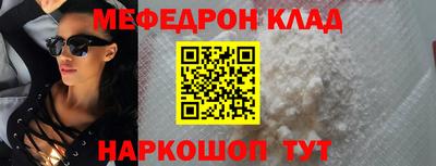 СК Будённовск
