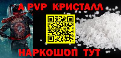 СК Будённовск