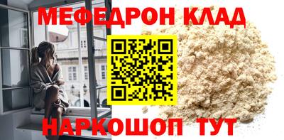 дживик Бугуруслан