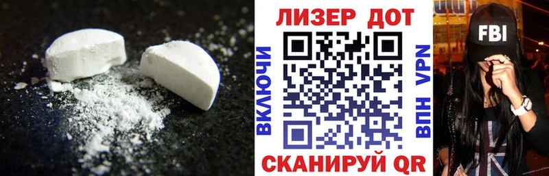 Лсд 25 экстази ecstasy  где продают   Великий Новгород 