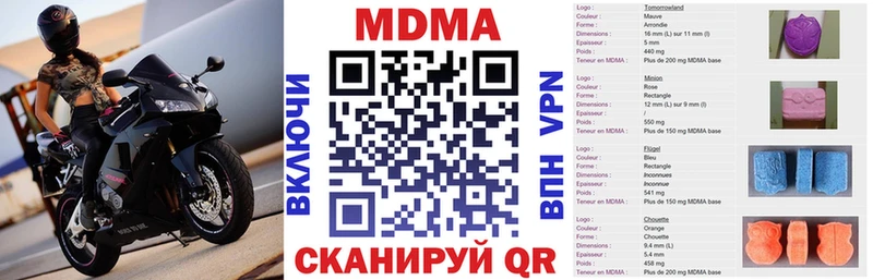МДМА кристаллы KRAKEN сайт Великий Новгород