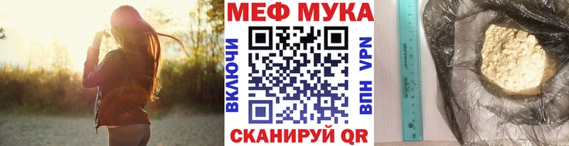 Мефедрон 4 MMC  shop наркотические препараты  Великий Новгород 
