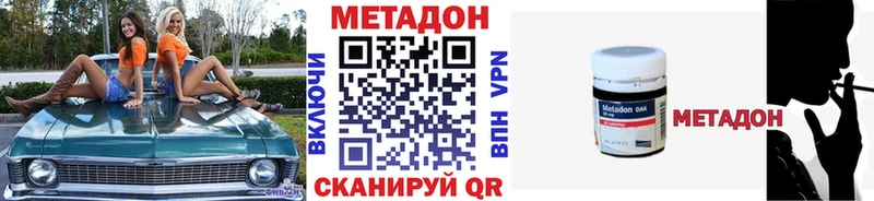 цена наркотик  Великий Новгород  МЕТАДОН мёд 