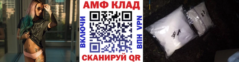 купить закладку  Великий Новгород  Первитин винт 