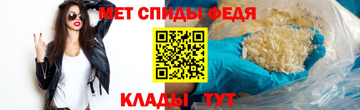 МЕТАМФЕТАМИН  Первитин кристалл  Вход с VPN  Великий Новгород  Первитин кристалл 