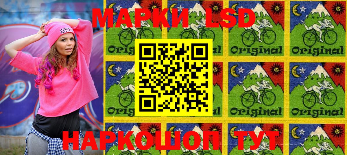 Великий Новгород  Марки 25I-NBOMe  Наркотические марки 1,5мг  Вход с VPN  Наркотические марки 1,5мг 