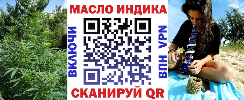 Дистиллят ТГК гашишное масло  Великий Новгород 